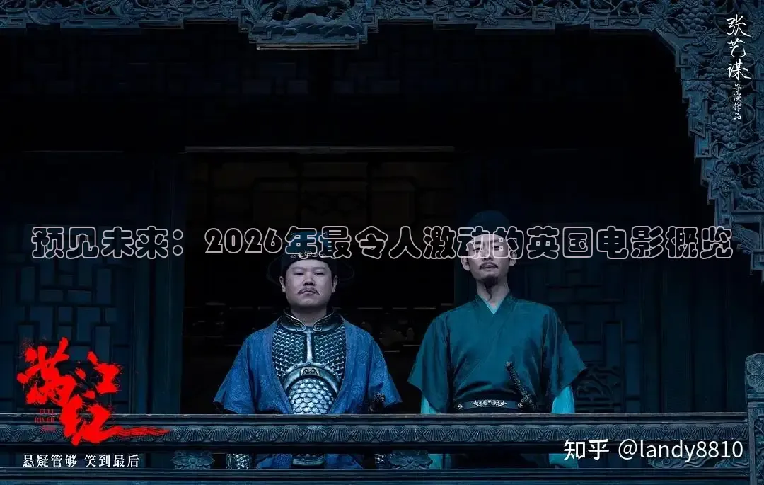 酷客电影手机在线看