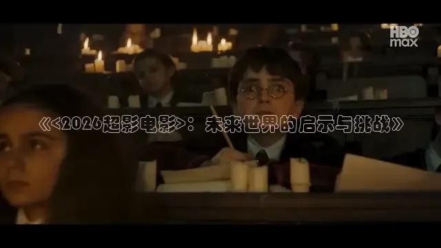 酷客影视理论剧手机版免费观看